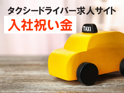 比較ページへのリンク画像!!